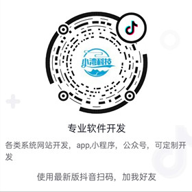 抖音