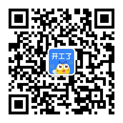 微信