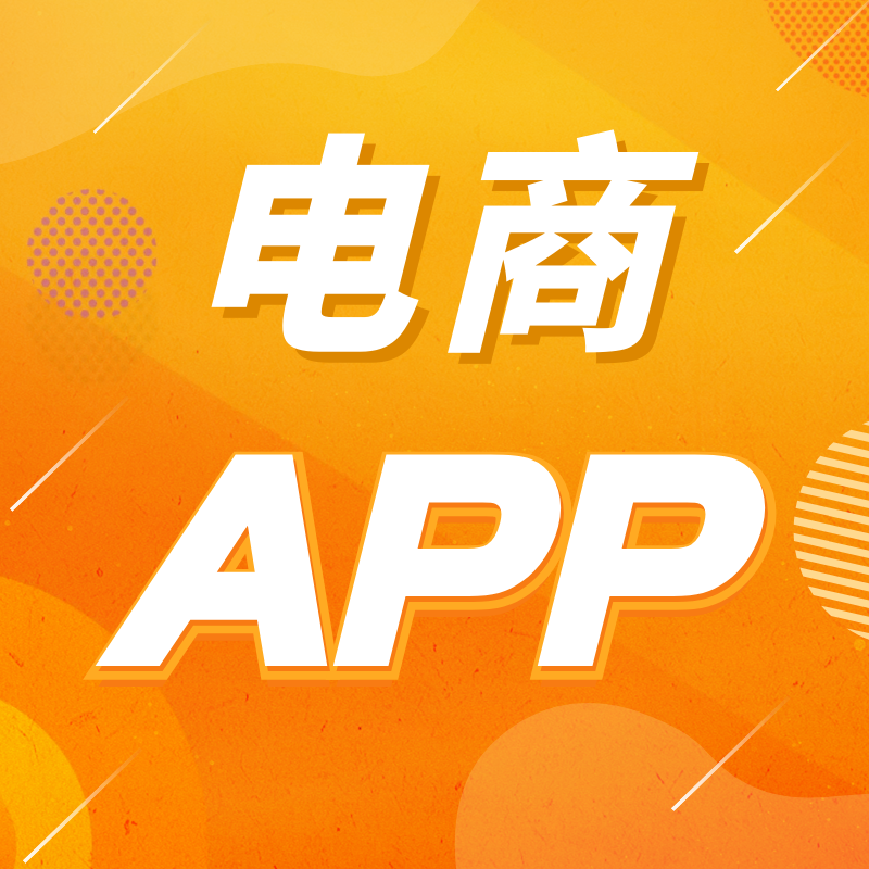 医药商城app